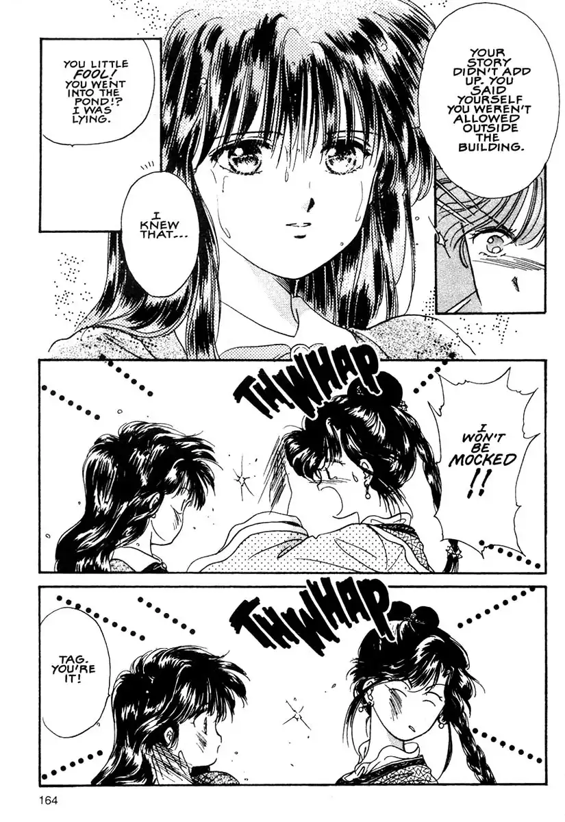 Fushigi Yuugi Chapter 5 26